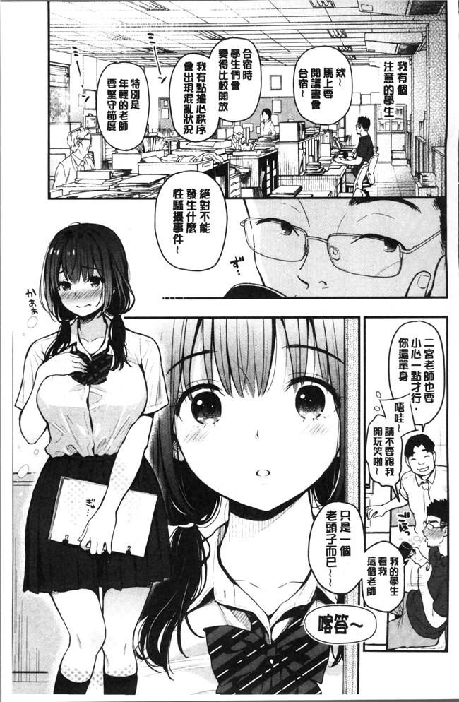 テフロンコーティングlol邪恶漫画之工口本子[コテング] ふたりのひみつ