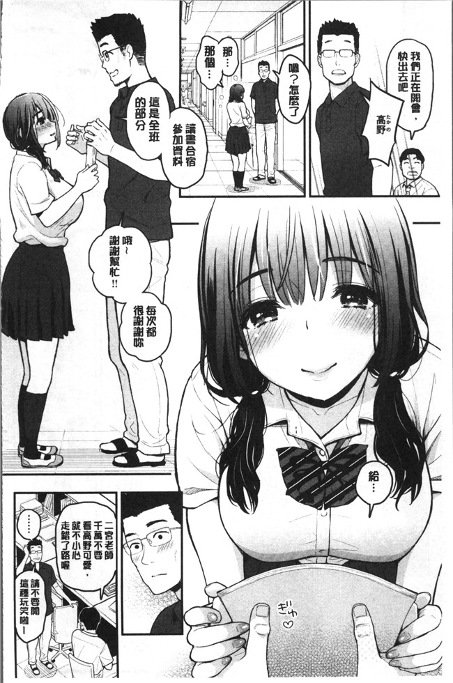 テフロンコーティングlol邪恶漫画之工口本子[コテング] ふたりのひみつ