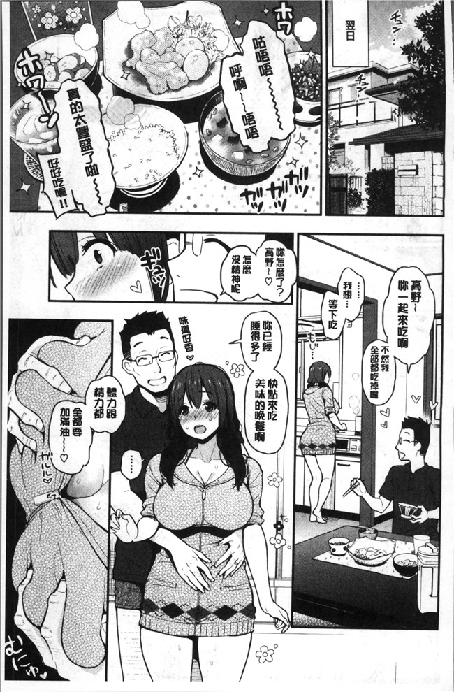 テフロンコーティングlol邪恶漫画之工口本子[コテング] ふたりのひみつ