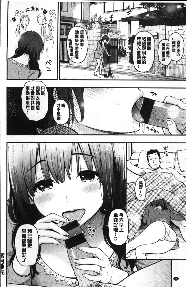 テフロンコーティングlol邪恶漫画之工口本子[コテング] ふたりのひみつ