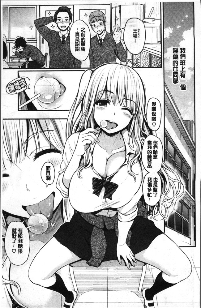 テフロンコーティングlol邪恶漫画之工口本子[コテング] ふたりのひみつ