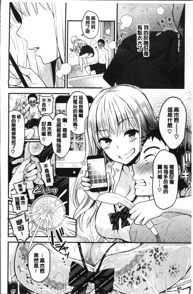 テフロンコーティングlol邪恶漫画之工口本子[コテング] ふたりのひみつ