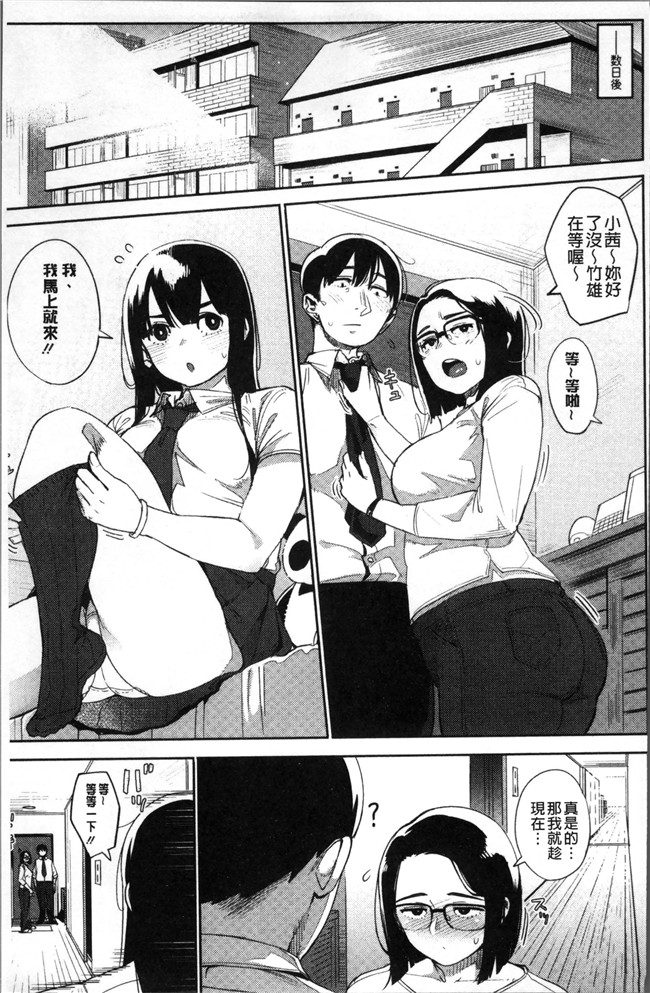 ジェットロケット无翼鸟邪恶少女漫画之[ロケットモンキー] Primal女仆本子