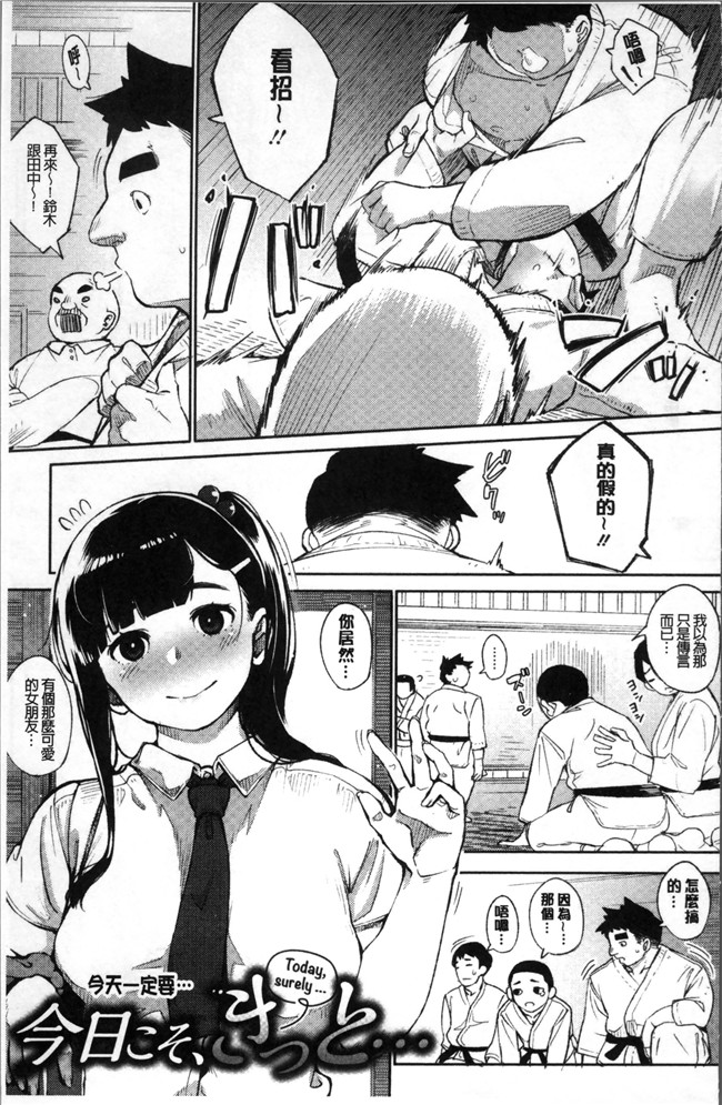 ジェットロケット无翼鸟邪恶少女漫画之[ロケットモンキー] Primal女仆本子