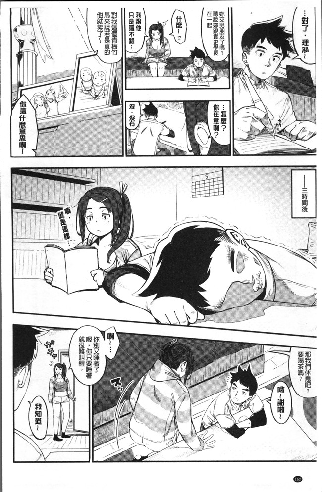 ジェットロケット无翼鸟邪恶少女漫画之[ロケットモンキー] Primal女仆本子