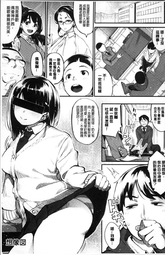 ジェットロケット无翼鸟邪恶少女漫画之[ロケットモンキー] Primal女仆本子