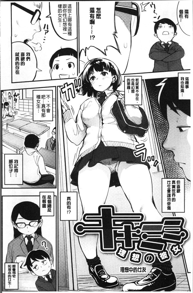 ジェットロケット无翼鸟邪恶少女漫画之[ロケットモンキー] Primal女仆本子