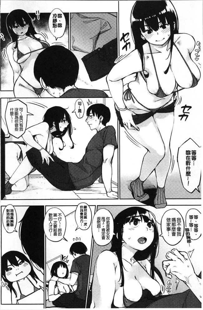 ジェットロケット无翼鸟邪恶少女漫画之[ロケットモンキー] Primal女仆本子