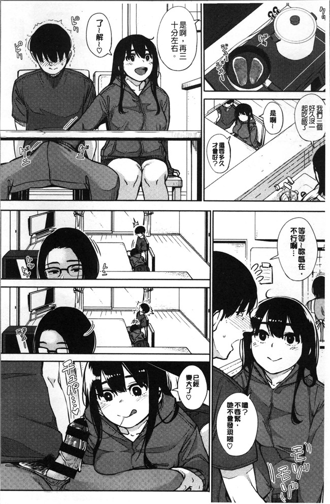 ジェットロケット无翼鸟邪恶少女漫画之[ロケットモンキー] Primal女仆本子