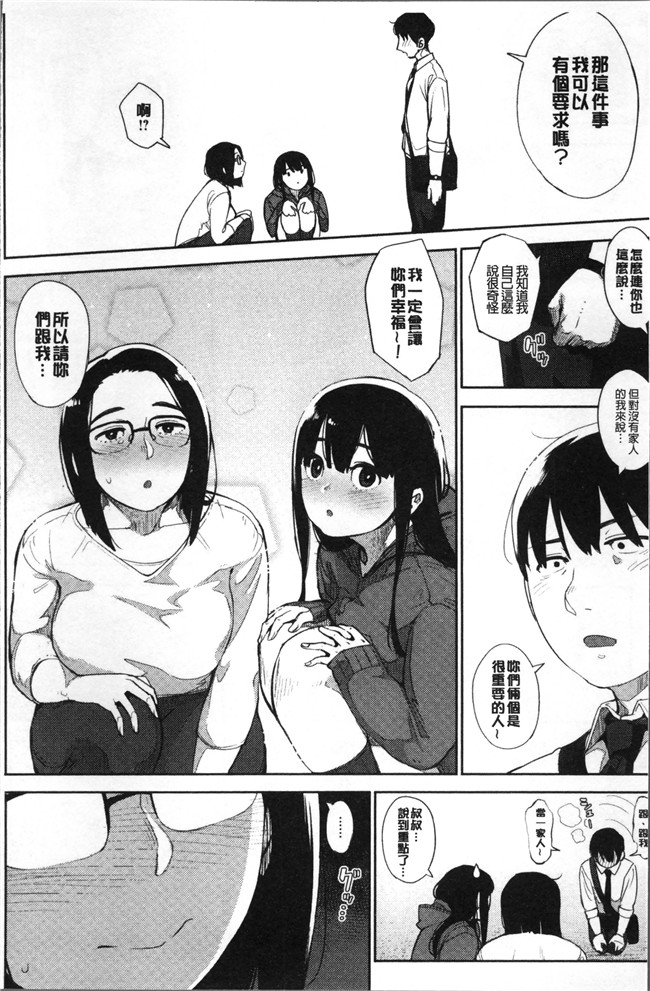 ジェットロケット无翼鸟邪恶少女漫画之[ロケットモンキー] Primal女仆本子