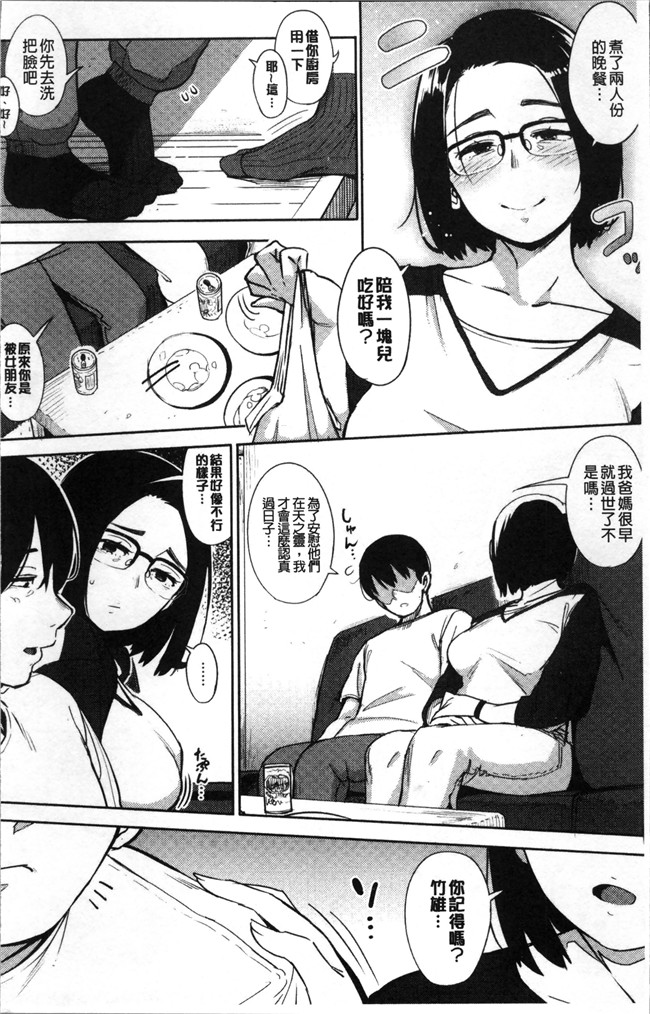 ジェットロケット无翼鸟邪恶少女漫画之[ロケットモンキー] Primal女仆本子