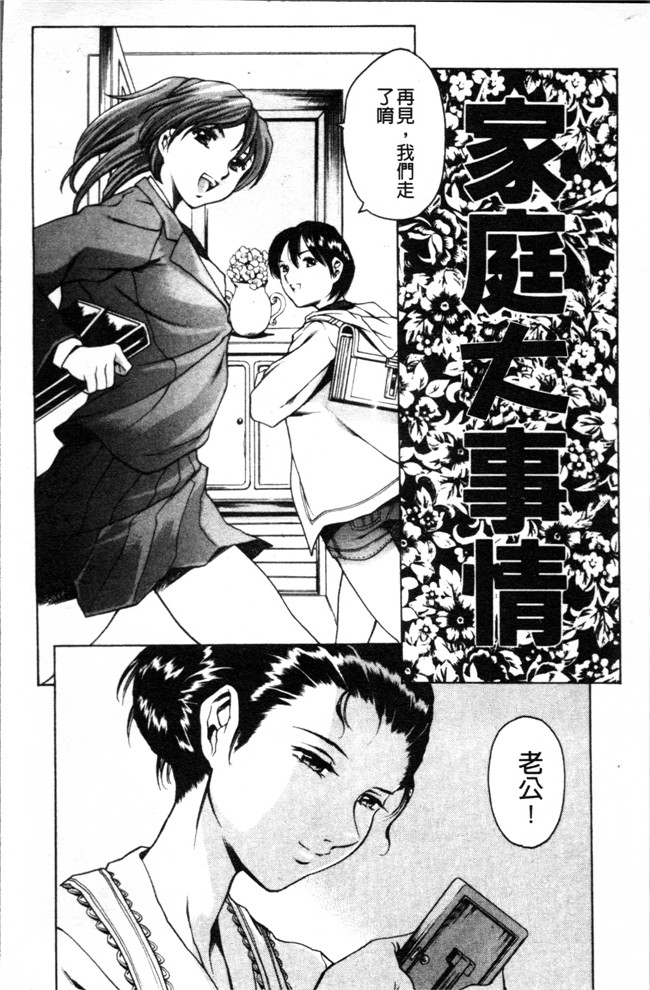 [4K掃圖組]里番库口工漫画之[まぐろ帝國] しりちち