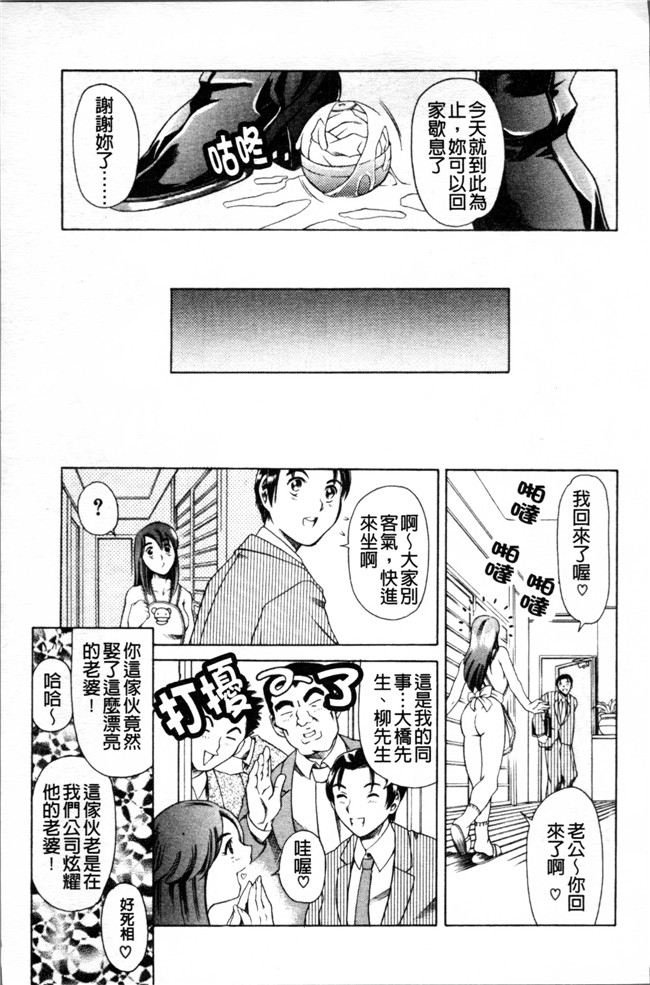 [4K掃圖組]里番库口工漫画之[まぐろ帝國] しりちち