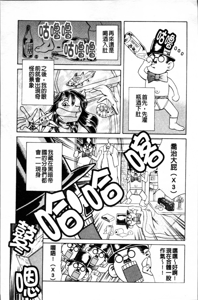 [4K掃圖組]里番库口工漫画之[まぐろ帝國] しりちち