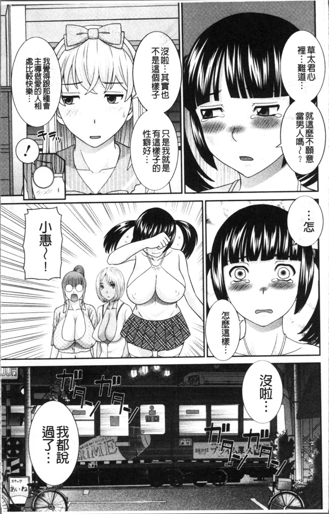 里番库舰娘本子之[かわもりみさき] めぐみさんは息子の彼女