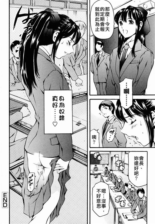 本子库之便器本子[まぐろ帝國] 放課後奴隷倶楽部