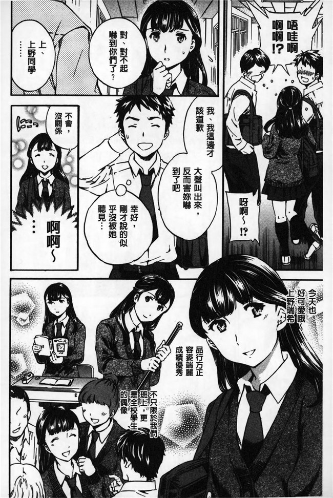 日本邪恶漫画lol本子之[Cuvie] Yummy！~限定版