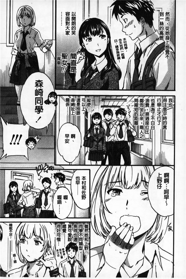 日本邪恶漫画lol本子之[Cuvie] Yummy！~限定版