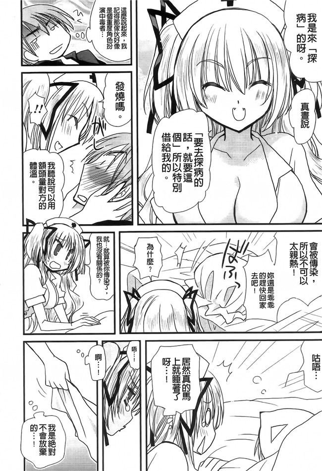 纯爱の间隙娘扫图口工漫画之[みやもとゆう]完全服従カノジョ