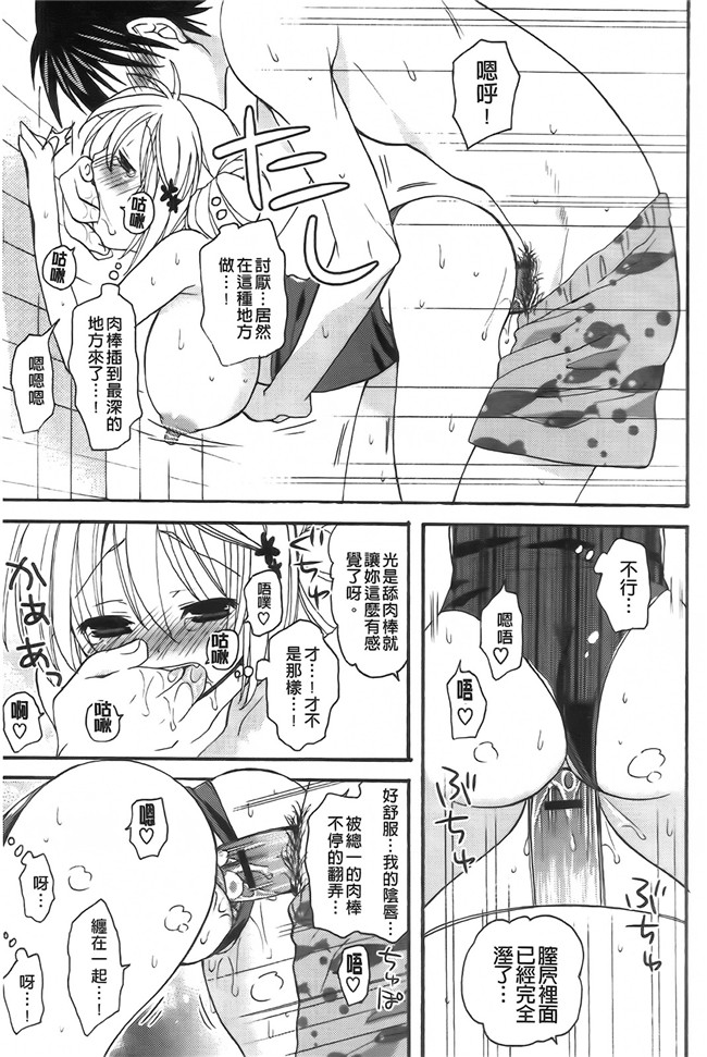 纯爱の间隙娘扫图口工漫画之[みやもとゆう]完全服従カノジョ