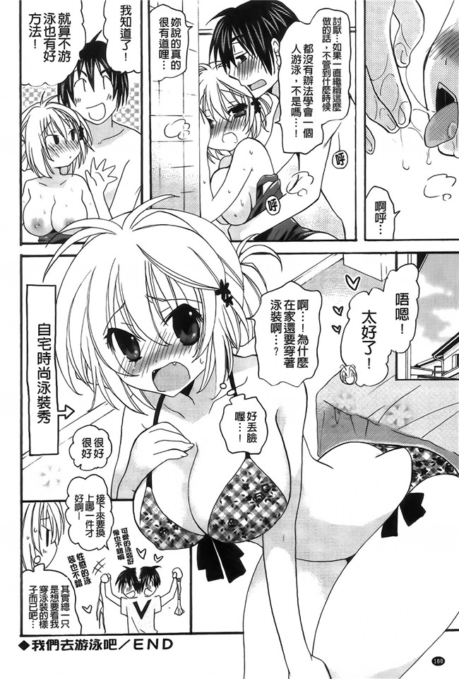 纯爱の间隙娘扫图口工漫画之[みやもとゆう]完全服従カノジョ