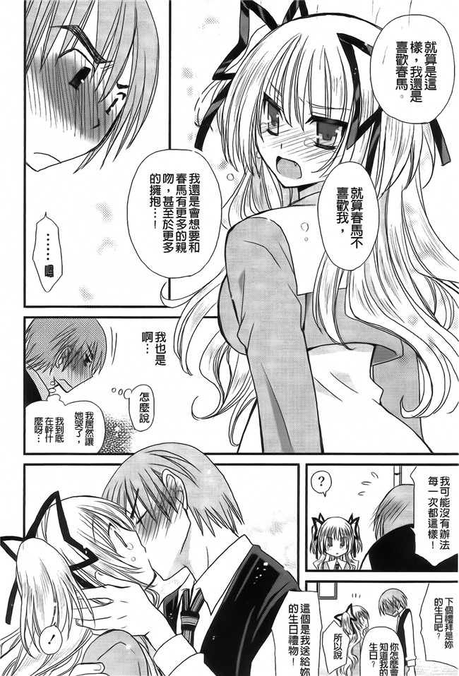 纯爱の间隙娘扫图口工漫画之[みやもとゆう]完全服従カノジョ