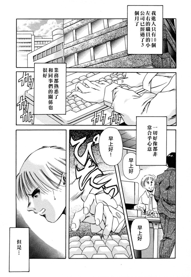 肉番少女漫画之[まぐろ帝國] メイドづくし