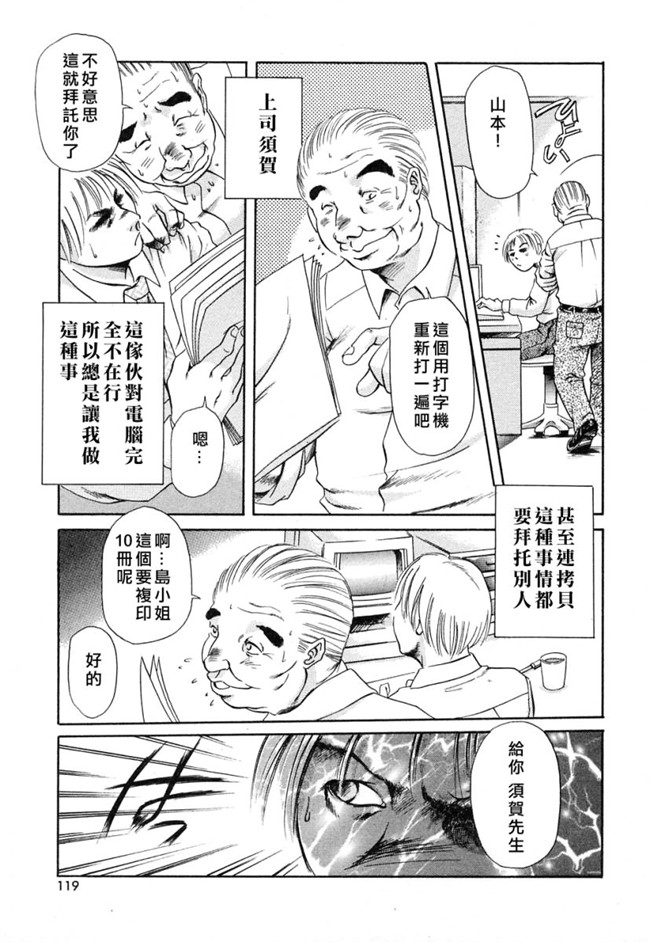 肉番少女漫画之[まぐろ帝國] メイドづくし