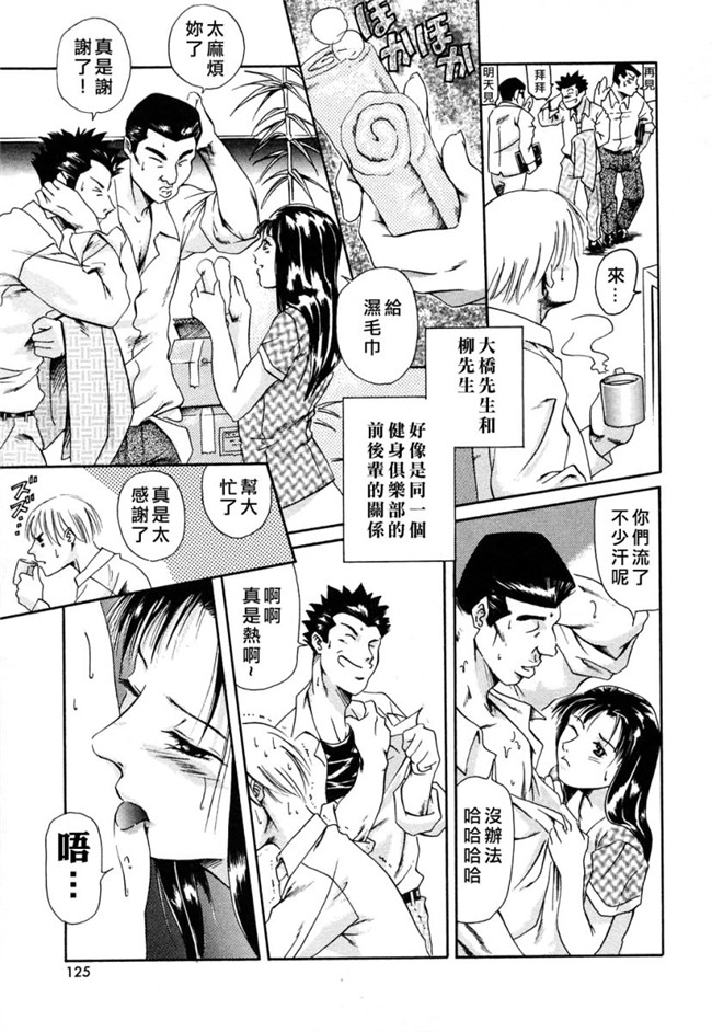 肉番少女漫画之[まぐろ帝國] メイドづくし