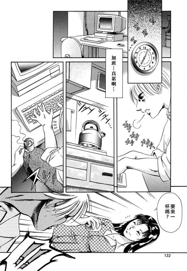 肉番少女漫画之[まぐろ帝國] メイドづくし