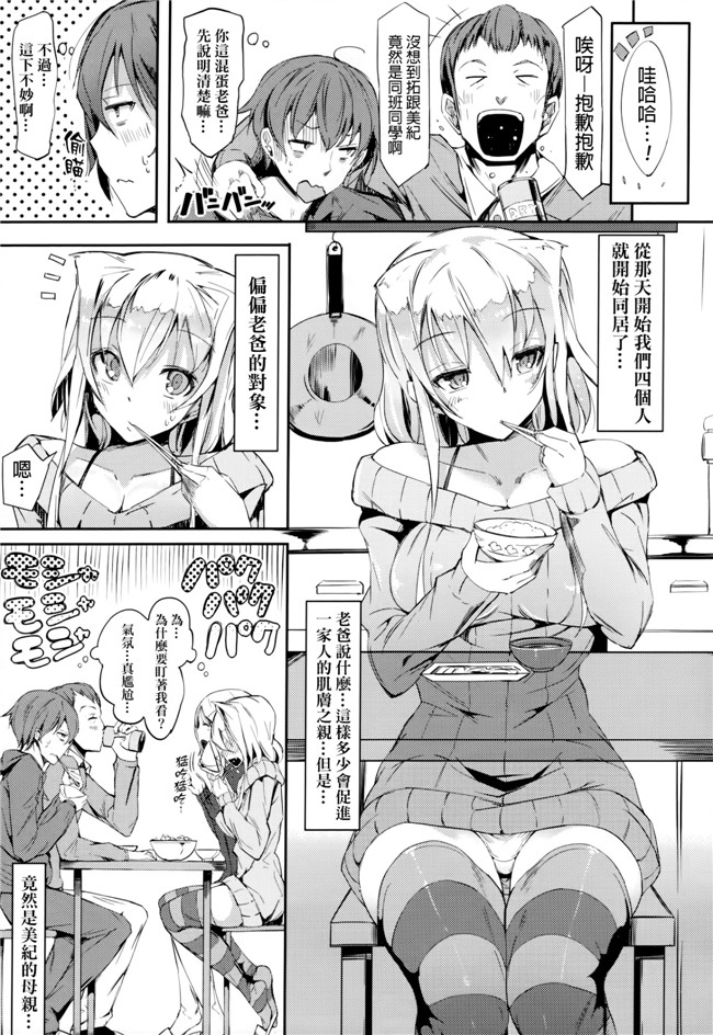 完全单行本里番漫画之恋乳ているず+とらのあな限定小冊子+イラストカード本子