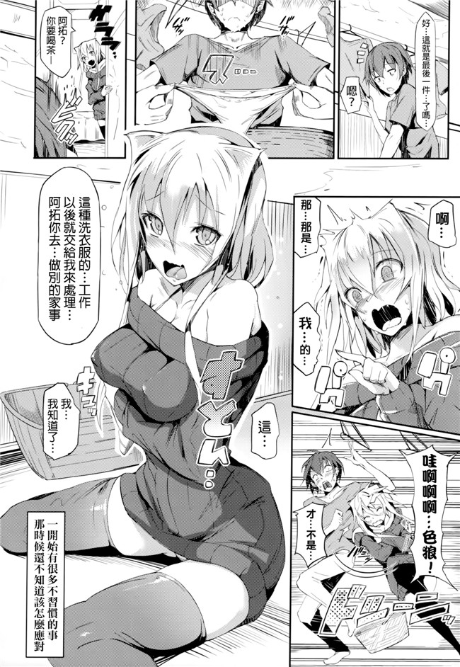 完全单行本里番漫画之恋乳ているず+とらのあな限定小冊子+イラストカード本子