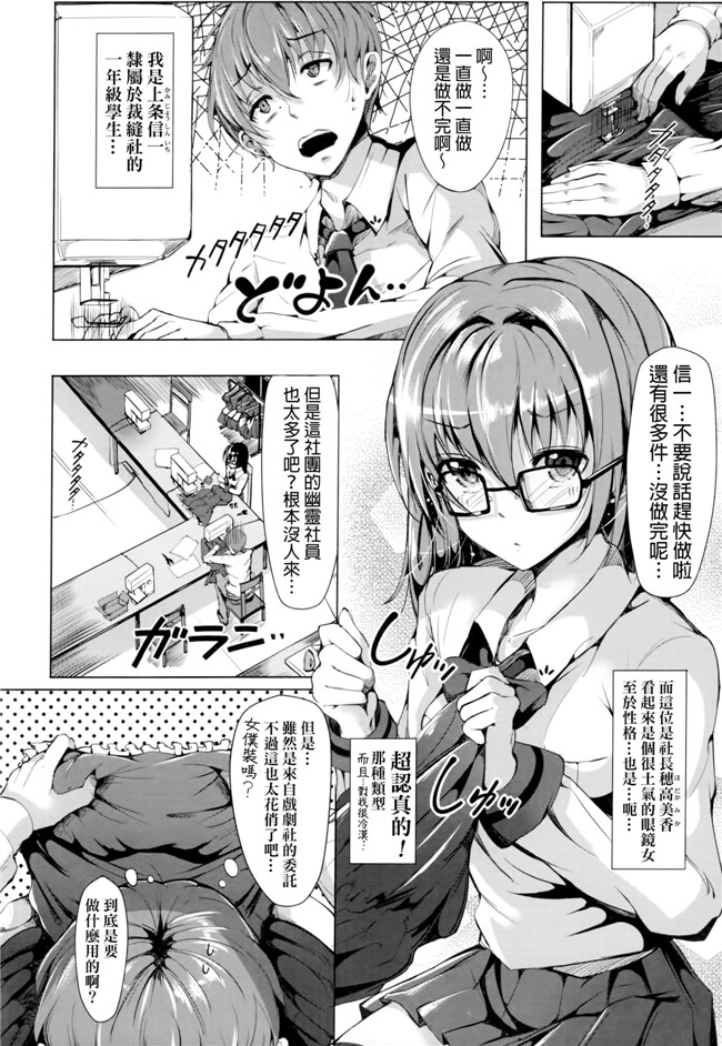 完全单行本里番漫画之恋乳ているず+とらのあな限定小冊子+イラストカード本子