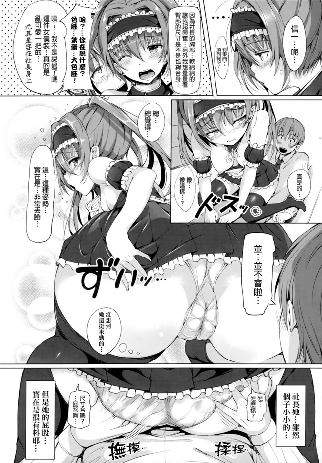 完全单行本里番漫画之恋乳ているず+とらのあな限定小冊子+イラストカード本子