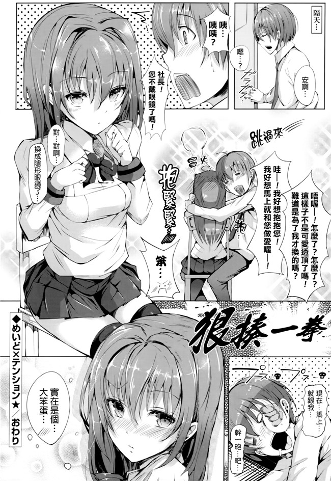 完全单行本里番漫画之恋乳ているず+とらのあな限定小冊子+イラストカード本子