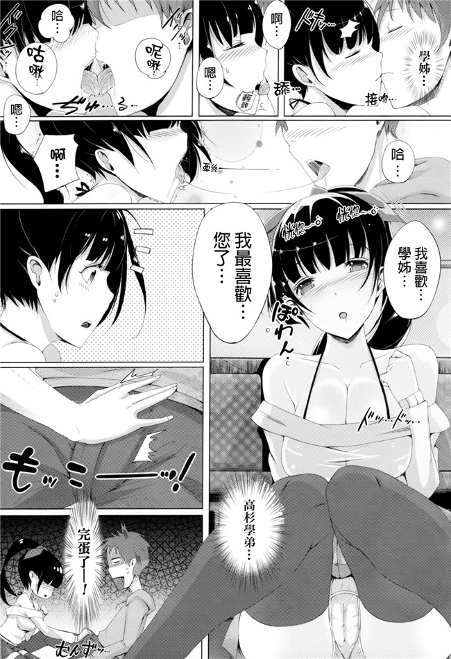 完全单行本里番漫画之恋乳ているず+とらのあな限定小冊子+イラストカード本子