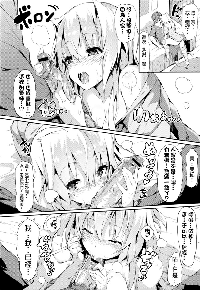 完全单行本里番漫画之恋乳ているず+とらのあな限定小冊子+イラストカード本子