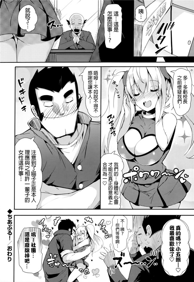 完全单行本里番漫画之恋乳ているず+とらのあな限定小冊子+イラストカード本子