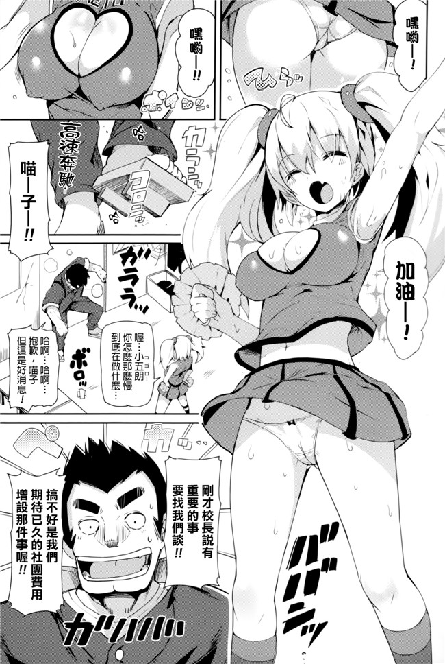 完全单行本里番漫画之恋乳ているず+とらのあな限定小冊子+イラストカード本子