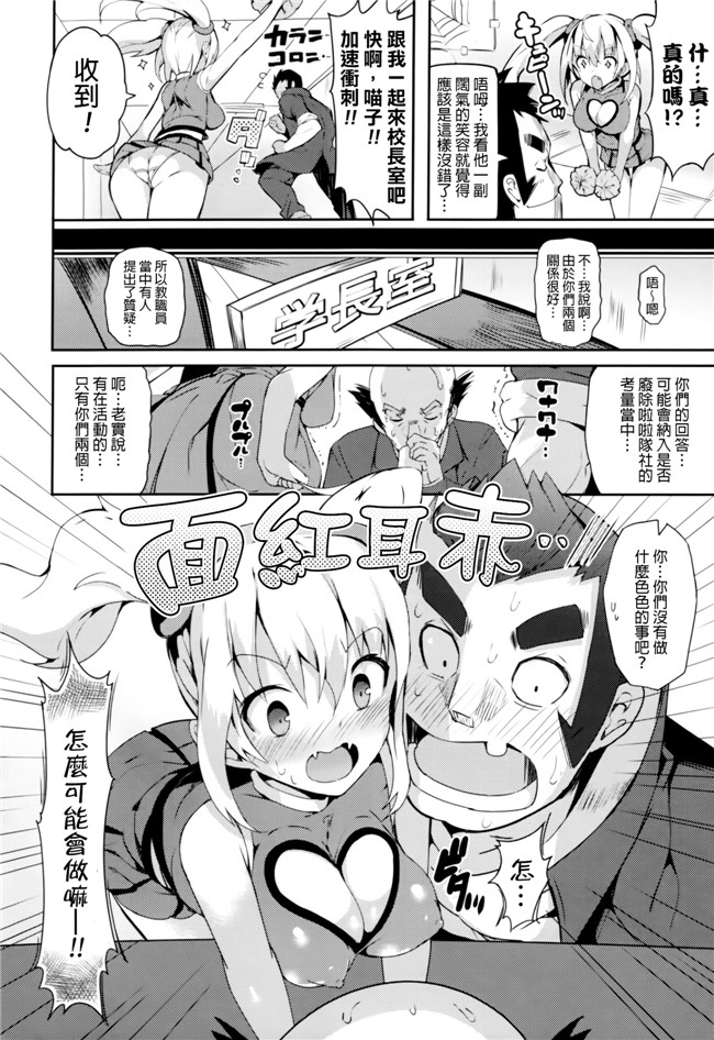 完全单行本里番漫画之恋乳ているず+とらのあな限定小冊子+イラストカード本子