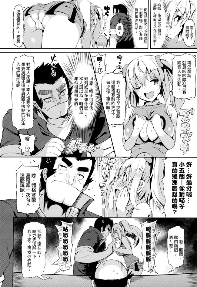 完全单行本里番漫画之恋乳ているず+とらのあな限定小冊子+イラストカード本子