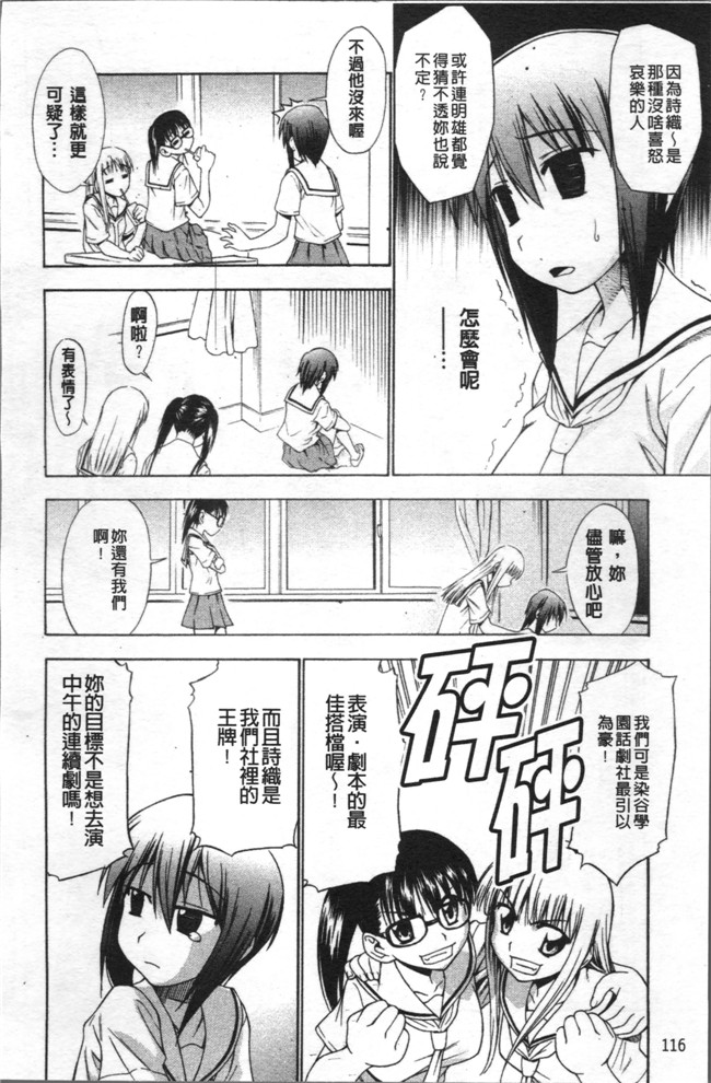 里番库里番漫画之[アスヒロ] 愛がいっぱい エロはおっぱい