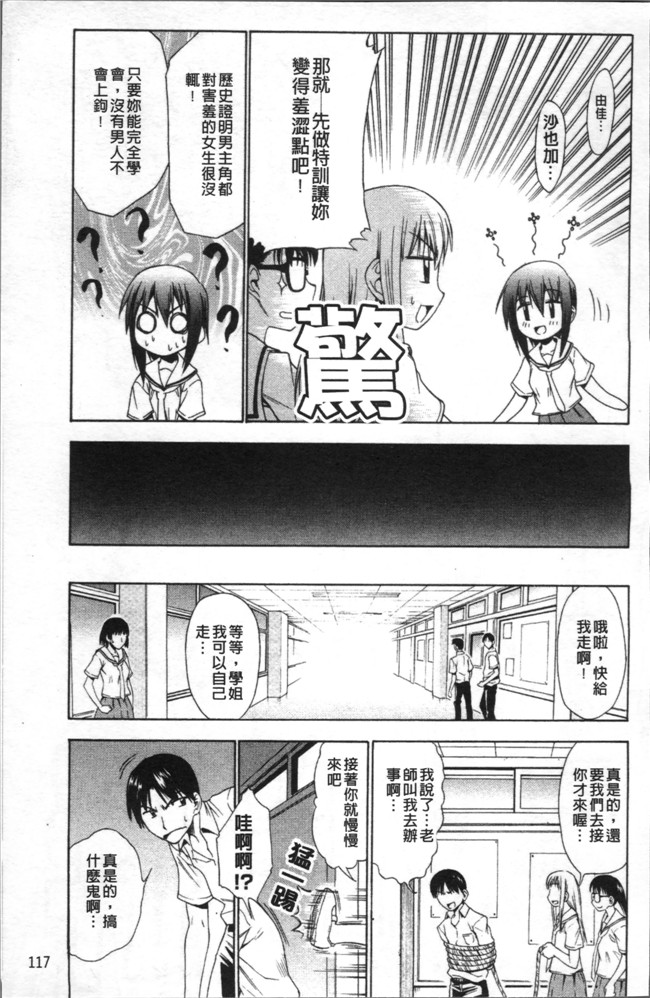 里番库里番漫画之[アスヒロ] 愛がいっぱい エロはおっぱい