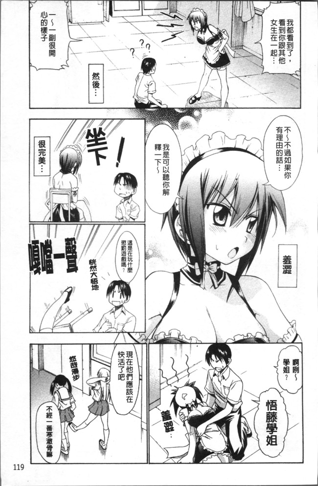 里番库里番漫画之[アスヒロ] 愛がいっぱい エロはおっぱい