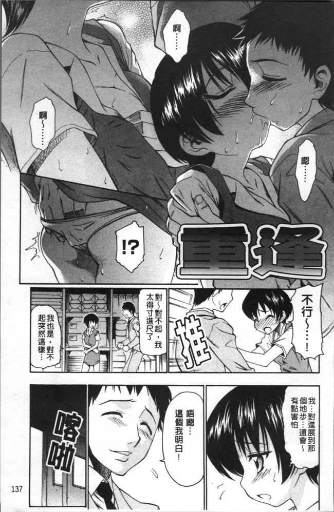 里番库里番漫画之[アスヒロ] 愛がいっぱい エロはおっぱい