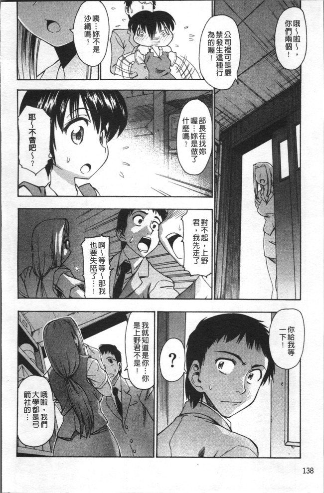 里番库里番漫画之[アスヒロ] 愛がいっぱい エロはおっぱい