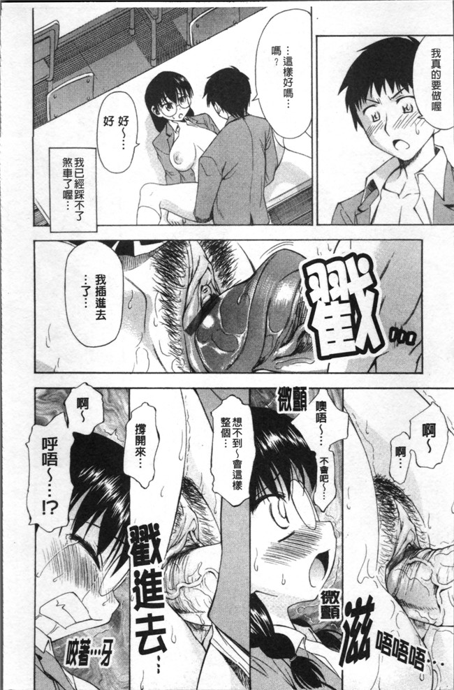 里番库里番漫画之[アスヒロ] 愛がいっぱい エロはおっぱい