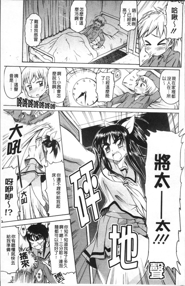 里番库里番漫画之[アスヒロ] 愛がいっぱい エロはおっぱい