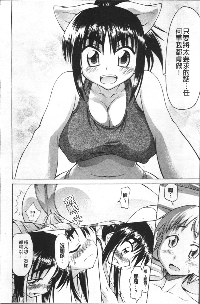 里番库里番漫画之[アスヒロ] 愛がいっぱい エロはおっぱい