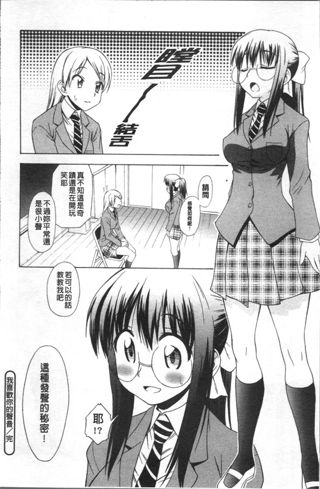 里番库里番漫画之[アスヒロ] 愛がいっぱい エロはおっぱい